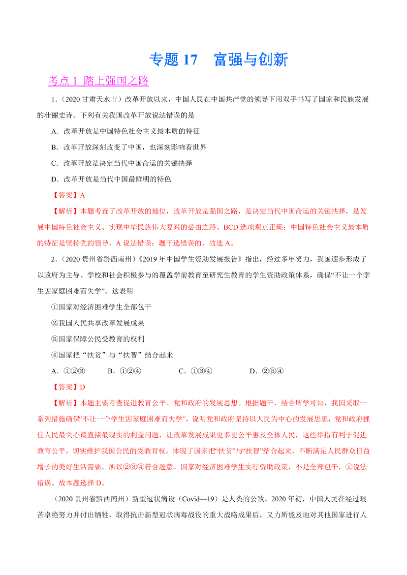 fgc6lhnfm4872eiifgc6lhnfm4872eii_1.png