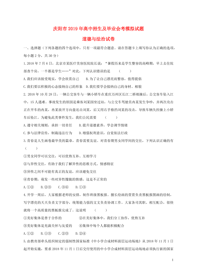 g5q6cqgb17iouptng5q6cqgb17iouptn_1.png