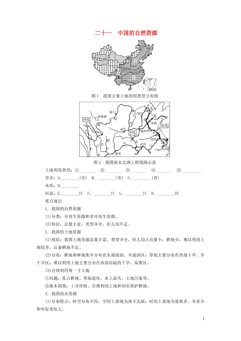 gath9h4cxjfi270lgath9h4cxjfi270l_1.png