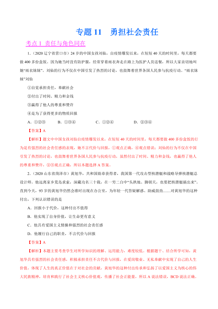 ggxnacv2thfjo914ggxnacv2thfjo914_1.png