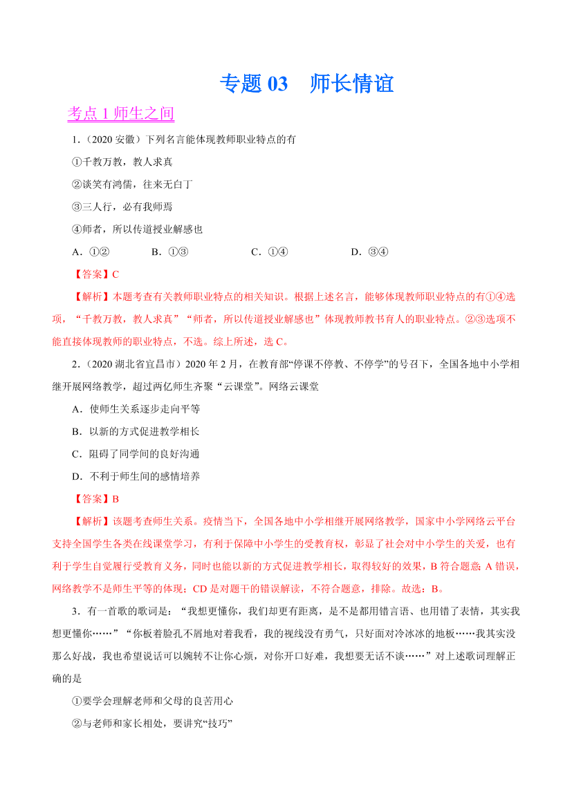 grhapnad04jxik5cgrhapnad04jxik5c_1.png