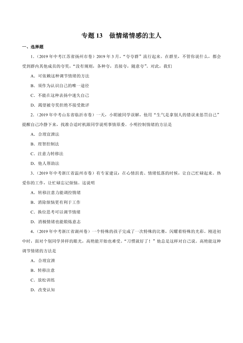 h351q2mhi2bu03x5h351q2mhi2bu03x5_1.png