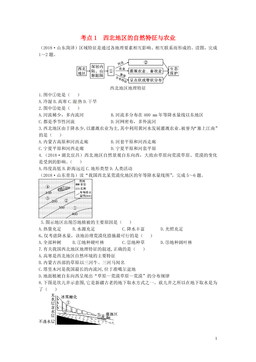 hcqaf8936x9nerh1hcqaf8936x9nerh1_1.png