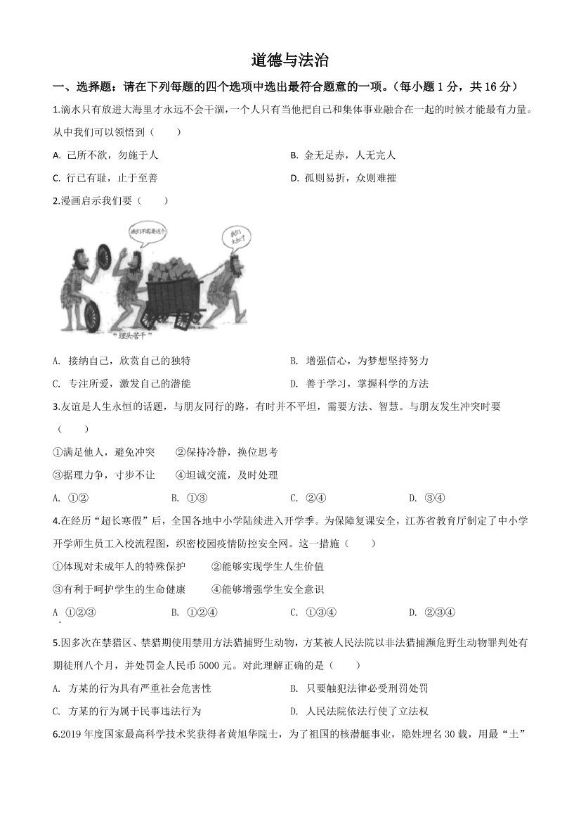 ho1il220z8apz01iho1il220z8apz01i_1.png