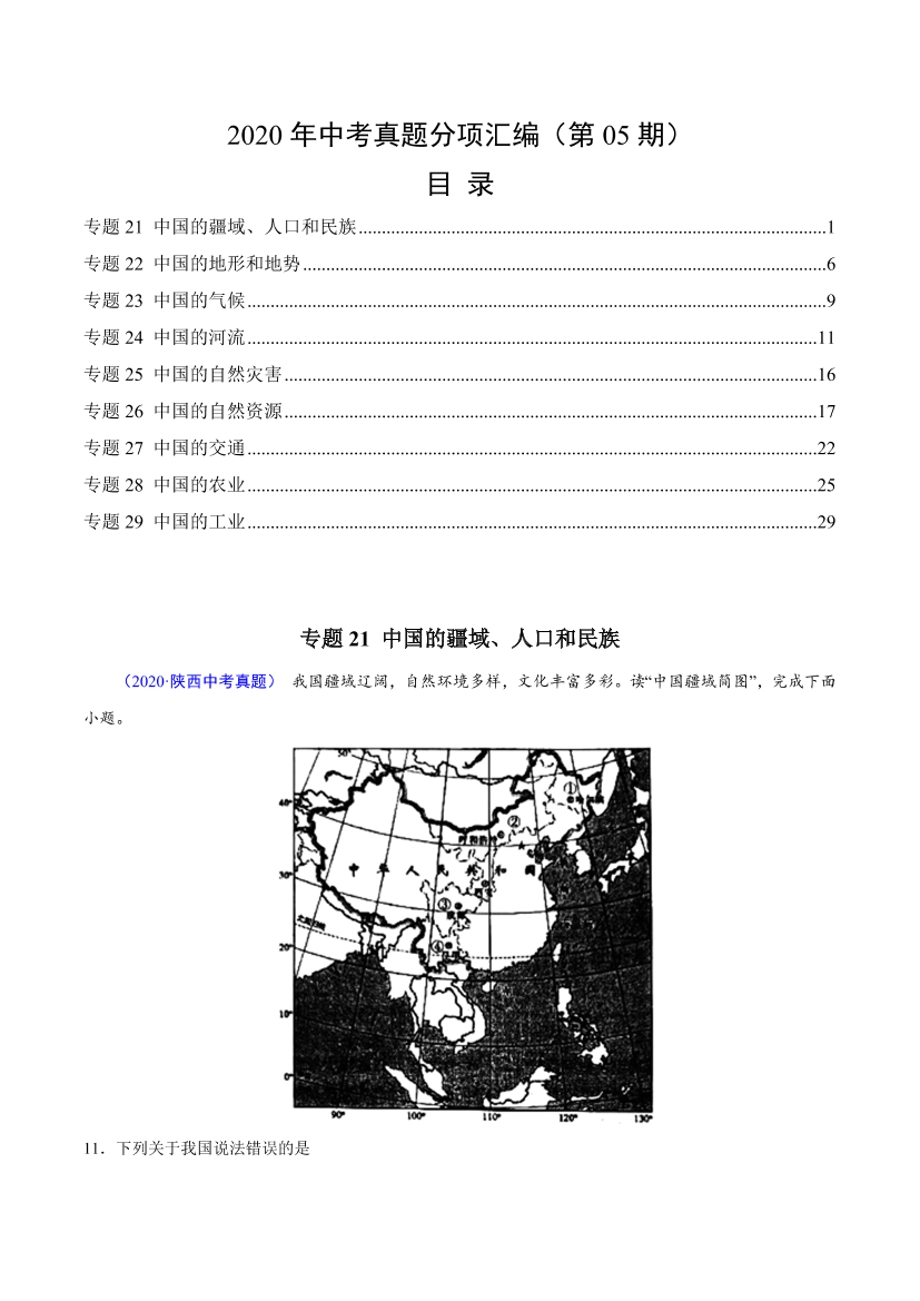 ib8mzxdbcgcp29zmib8mzxdbcgcp29zm_1.png