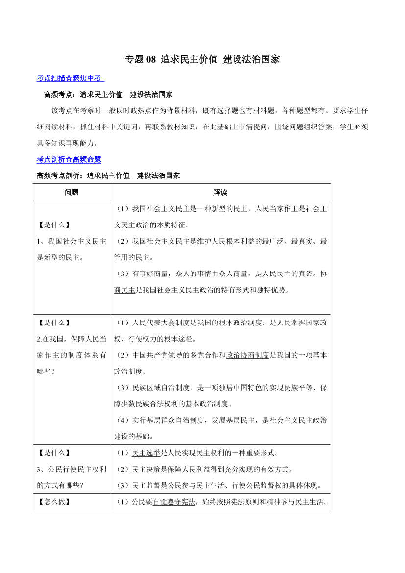 ijirpx7u1xqt6m6oijirpx7u1xqt6m6o_1.png