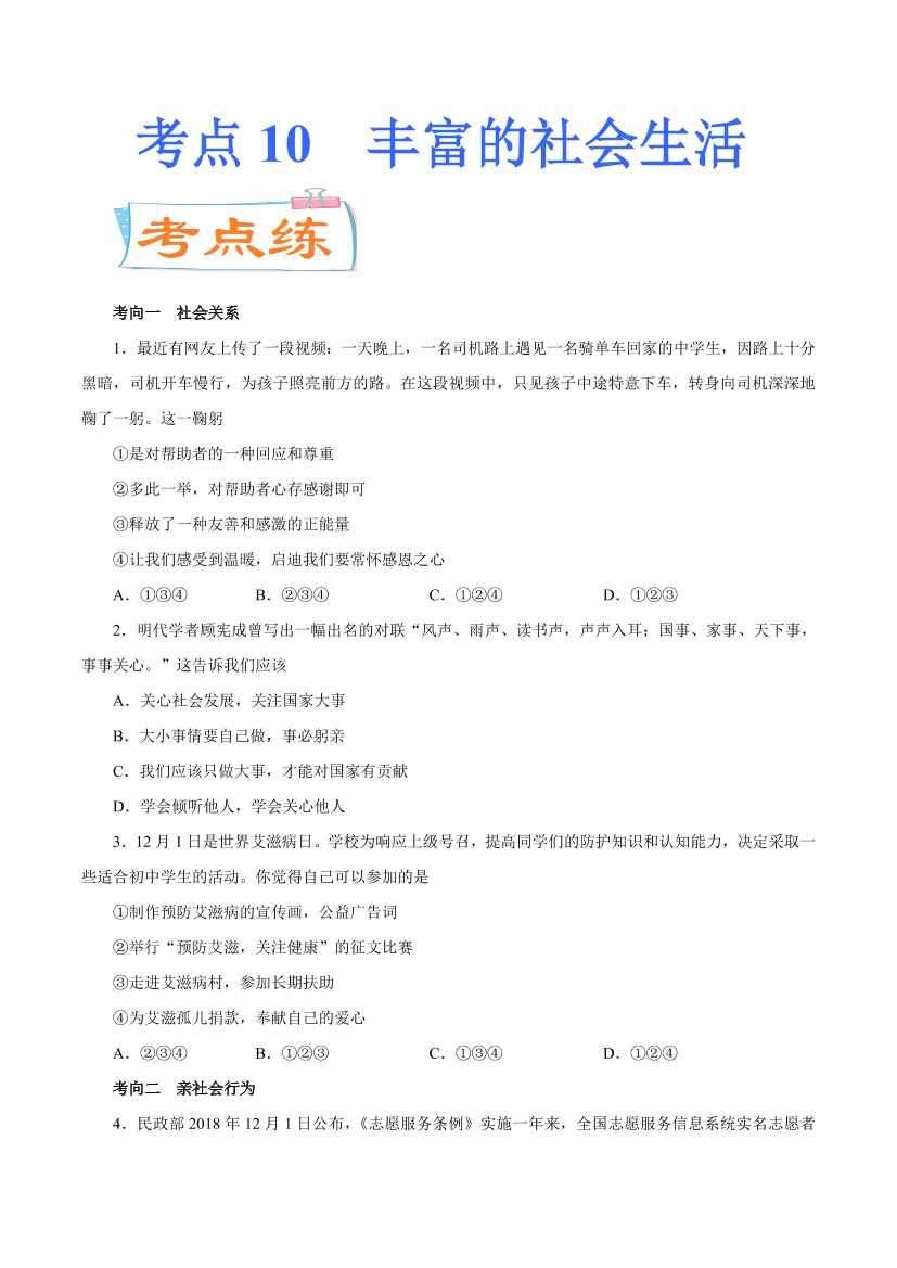 j355olj1pq2qzc0zj355olj1pq2qzc0z_1.png