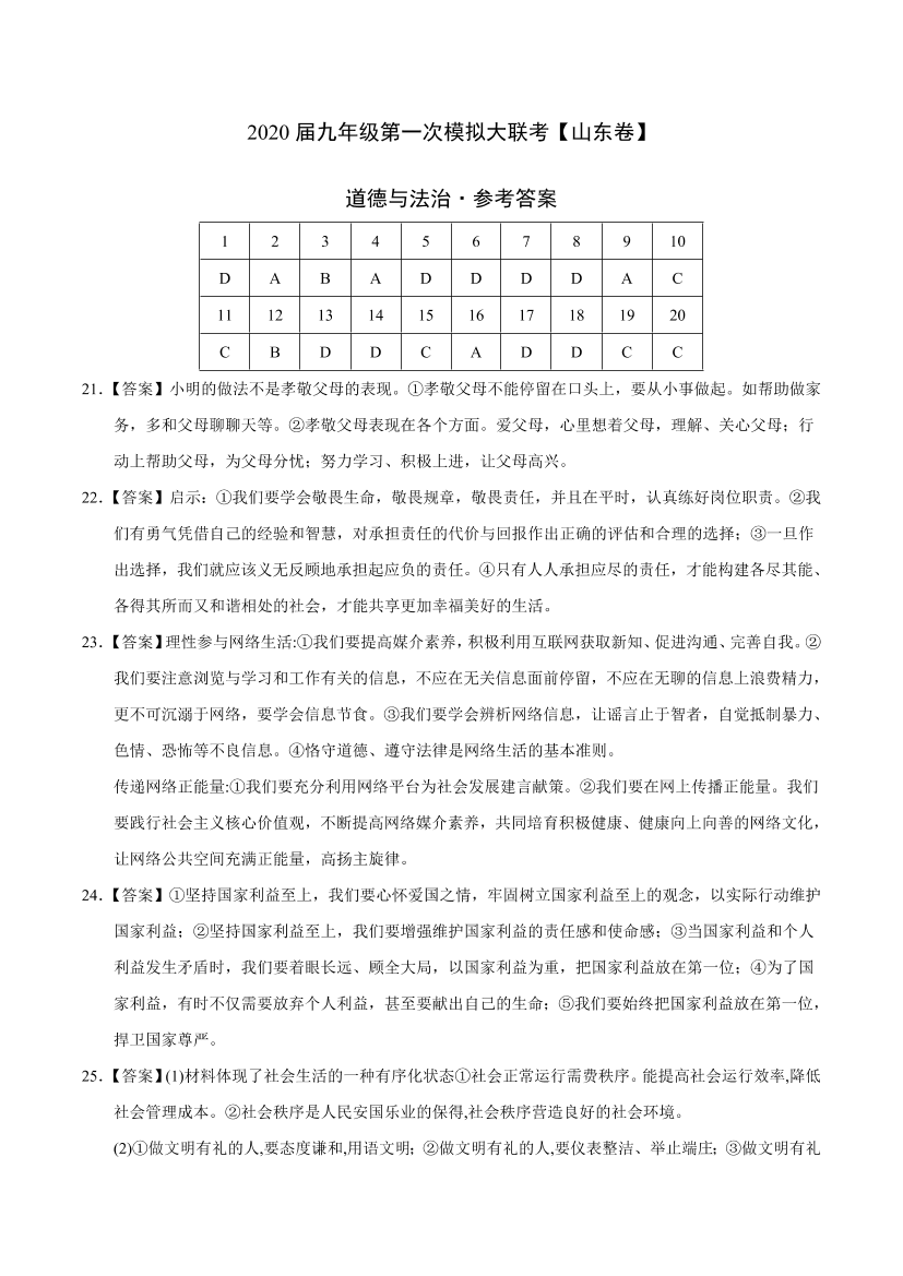 jgwrwef9v41hc6b7jgwrwef9v41hc6b7_1.png