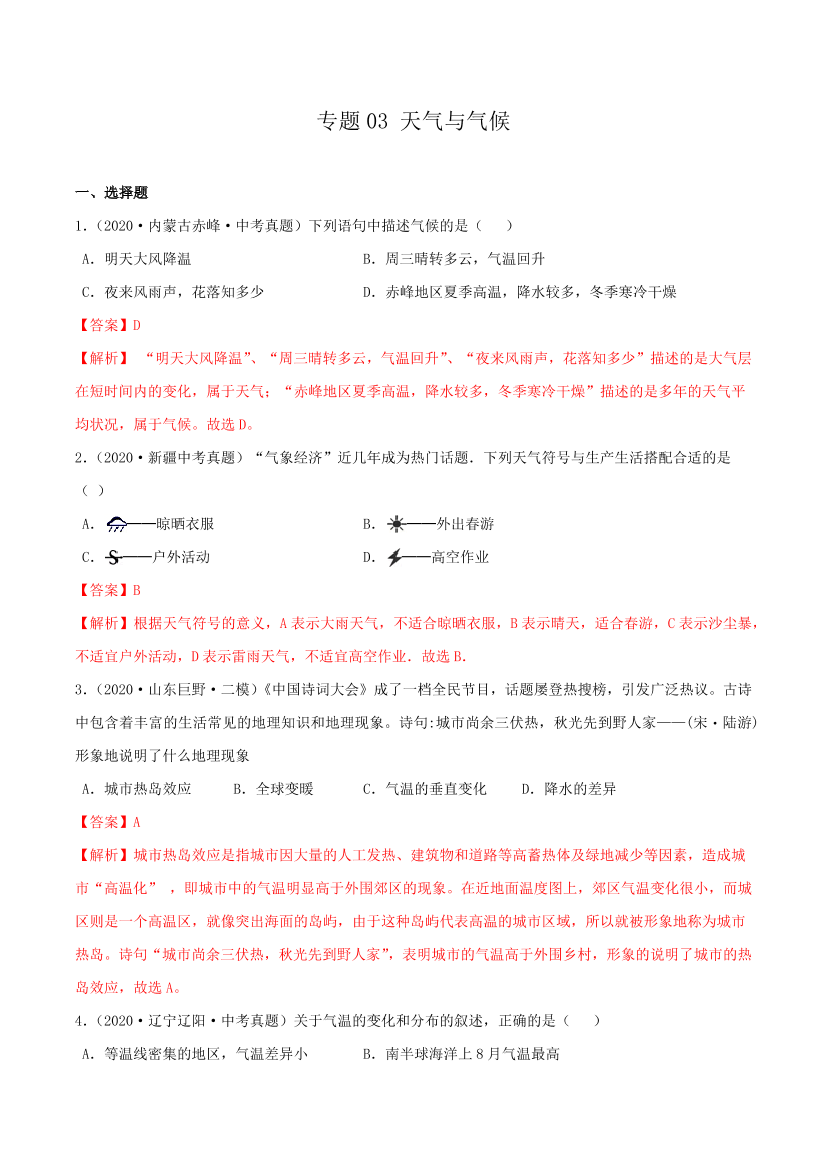 jlstox560cdcwlb7jlstox560cdcwlb7_1.png