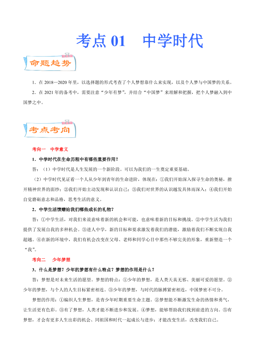 jm8xz9vn3vqwwq4ljm8xz9vn3vqwwq4l_1.png
