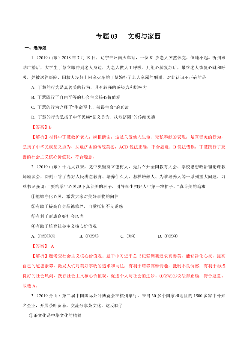 jzxq05cp0blbhjj0jzxq05cp0blbhjj0_1.png