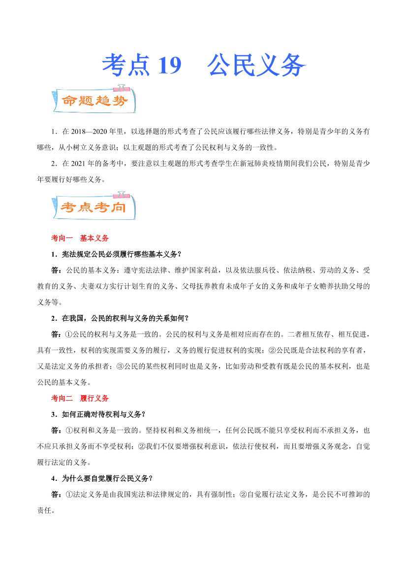 knse5c1qhemu3ukgknse5c1qhemu3ukg_1.png