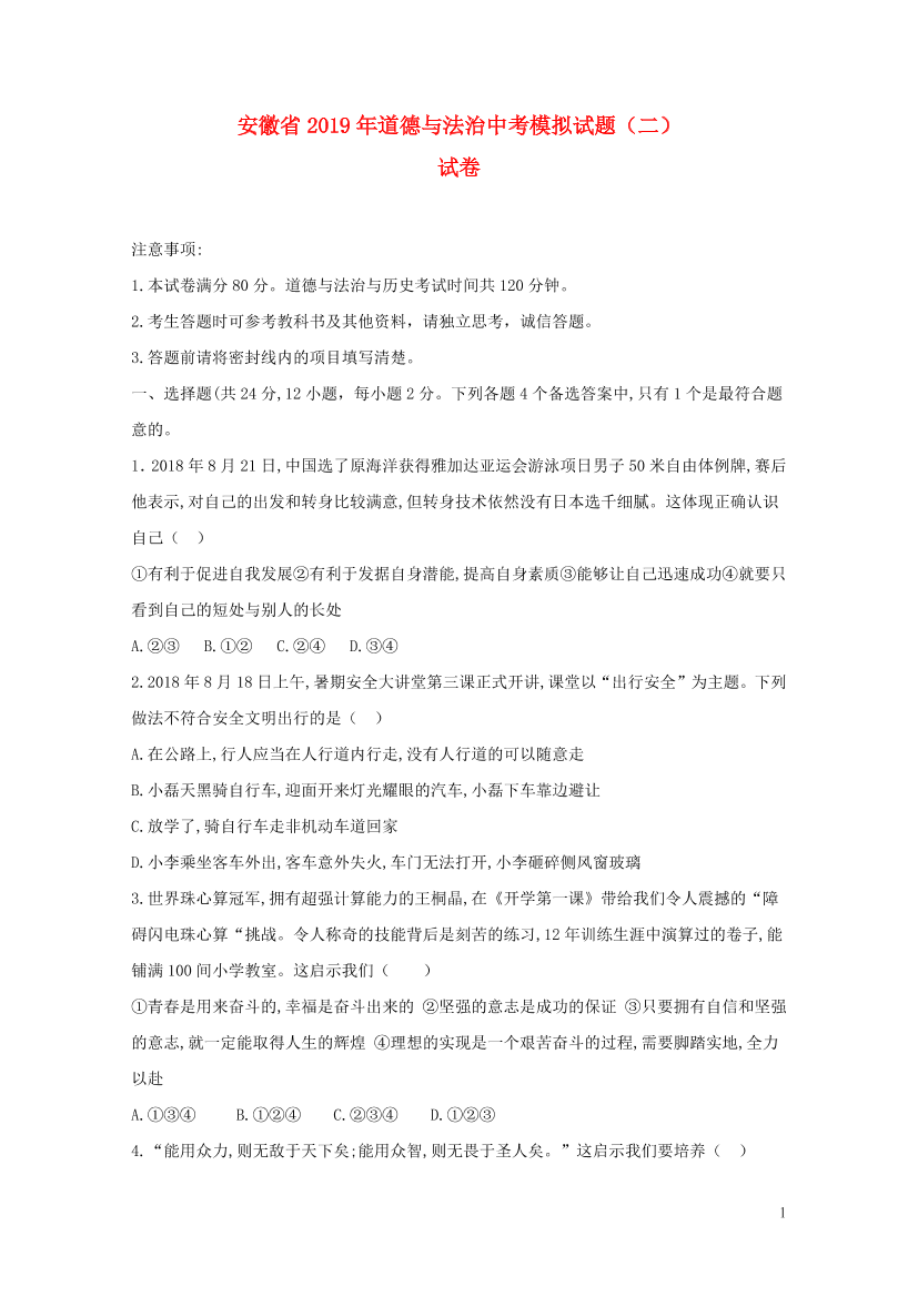 kou9apu7sfzdlc4tkou9apu7sfzdlc4t_1.png