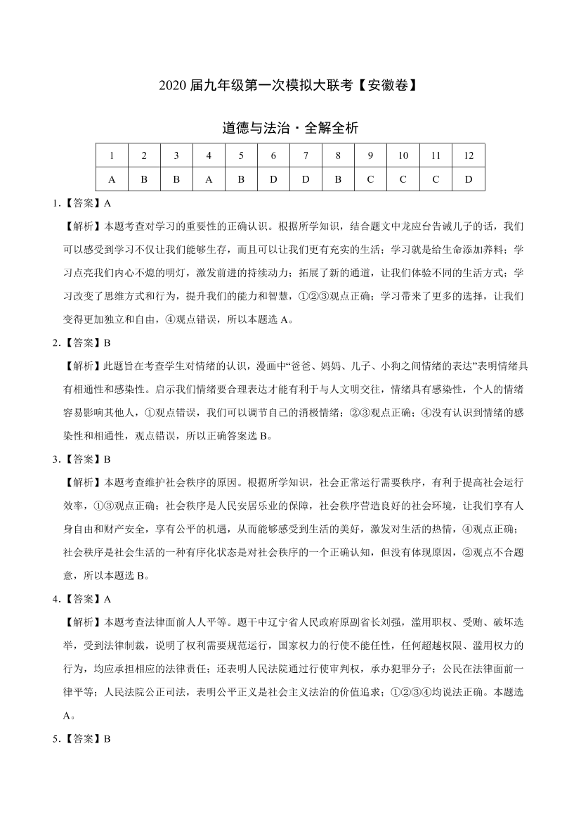 ku7gn4oaijapjksfku7gn4oaijapjksf_1.png