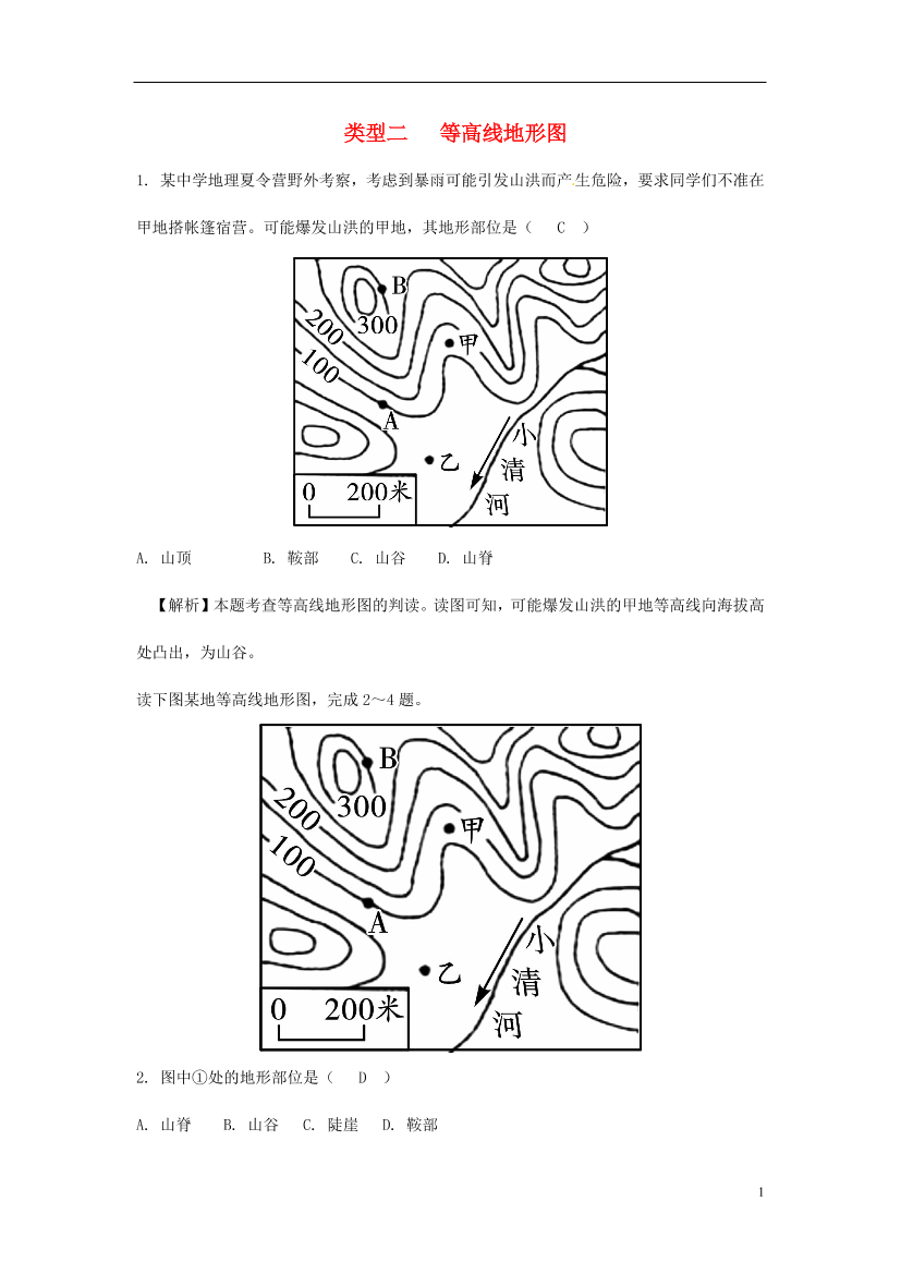 kuet6gvj2p5cc309kuet6gvj2p5cc309_1.png