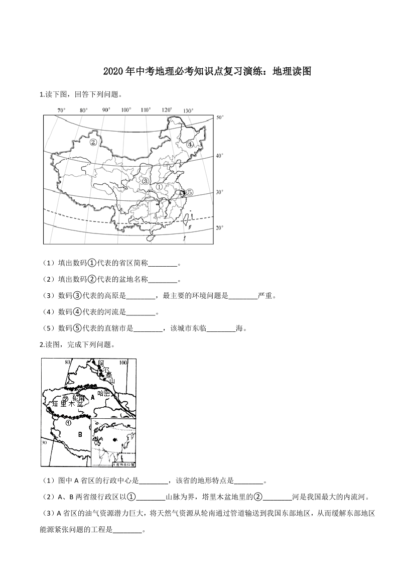 kun3dpash1n1cxhjkun3dpash1n1cxhj_1.png