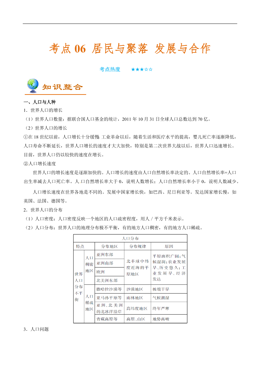 l02jil7c8hv2wc49l02jil7c8hv2wc49_1.png