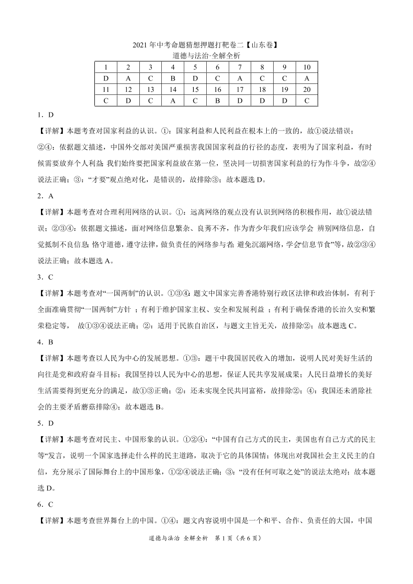 l3xcckiear323c06l3xcckiear323c06_1.png