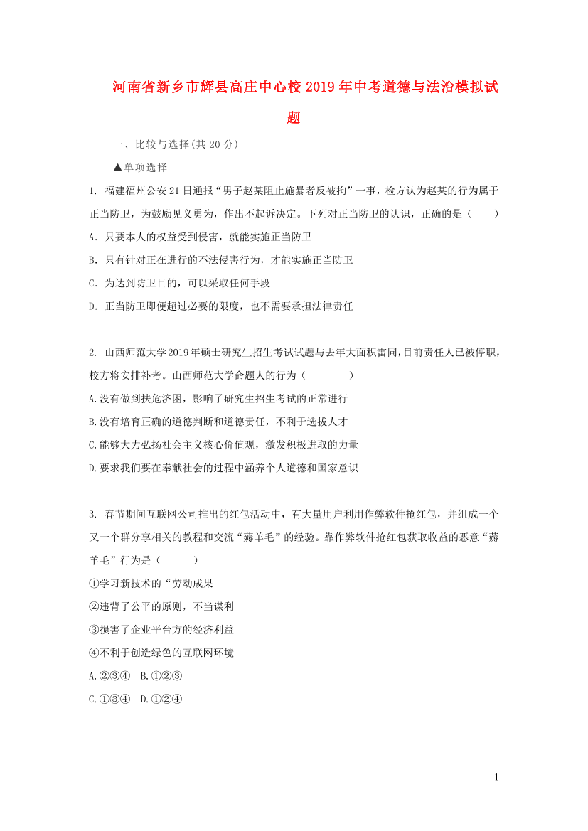 l8c3xt1d41igch0cl8c3xt1d41igch0c_1.png