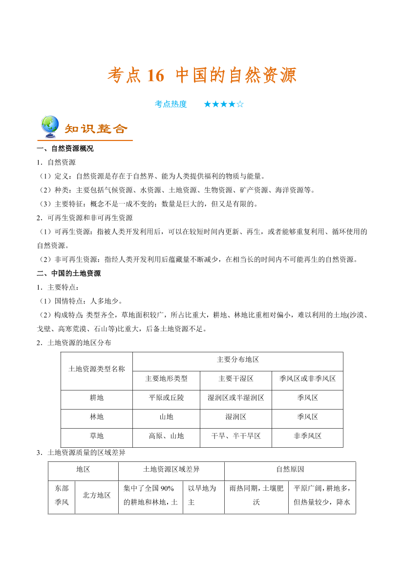 lpoq90vdmpik50golpoq90vdmpik50go_1.png