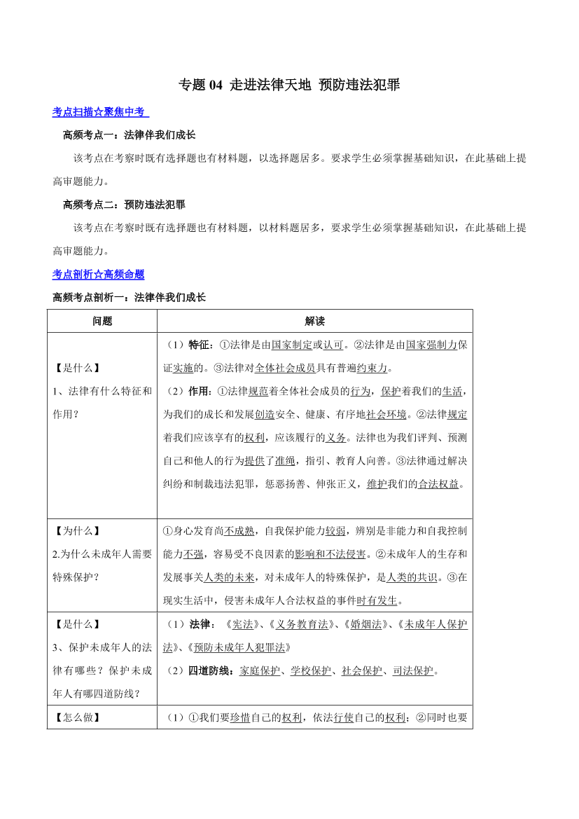 lq3fho9gt2vcw0arlq3fho9gt2vcw0ar_1.png
