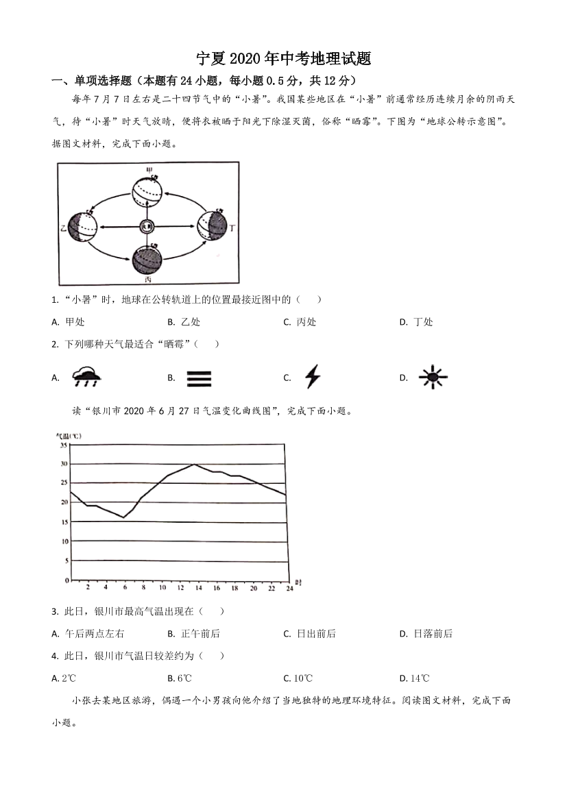 lvwhcac4qncddeu5lvwhcac4qncddeu5_1.png