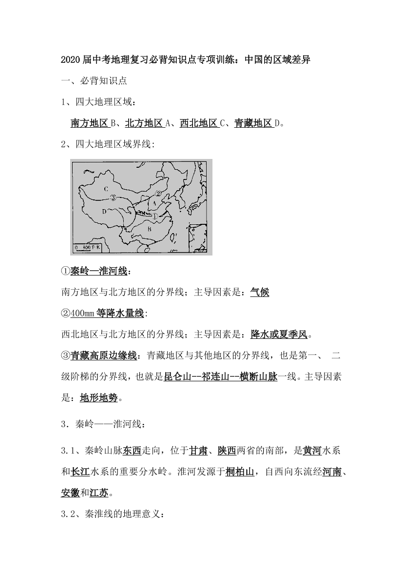 lw0iii69goq04ii4lw0iii69goq04ii4_1.png