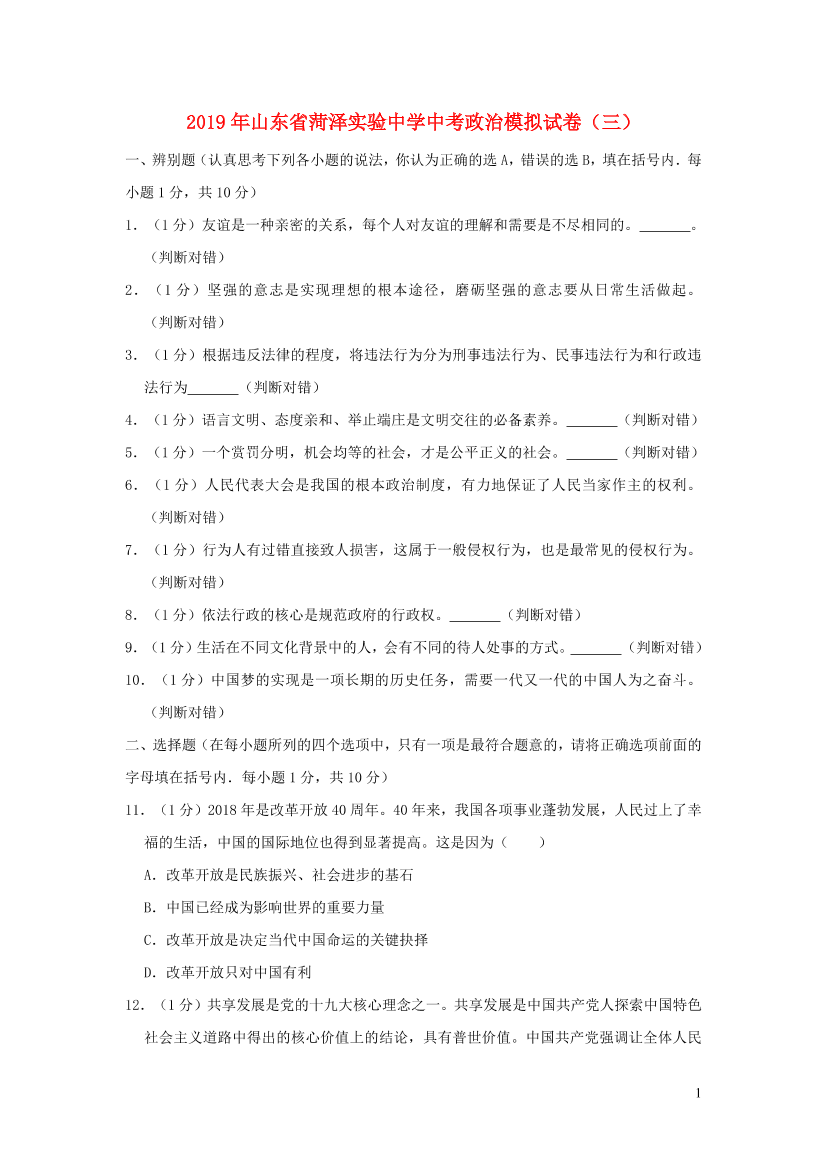 m2q18rcsr80ec2epm2q18rcsr80ec2ep_1.png