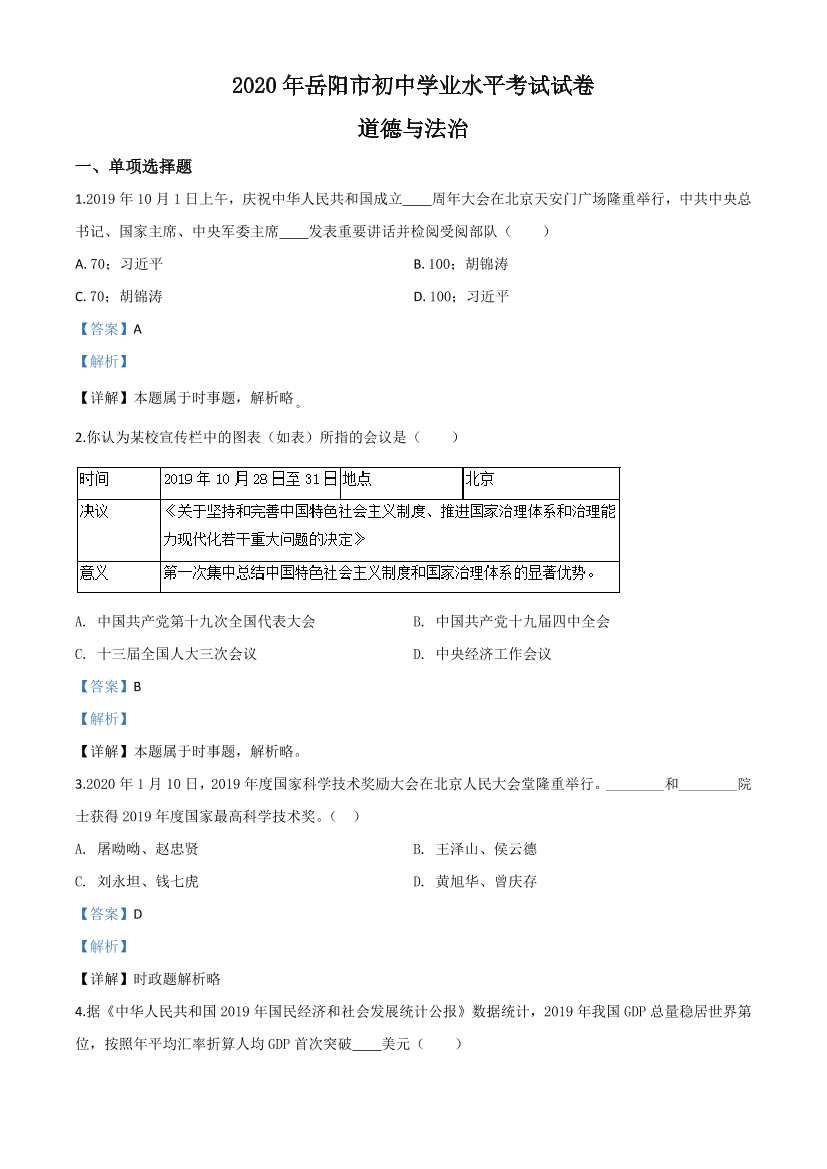m30mas2zec6fl07um30mas2zec6fl07u_1.png