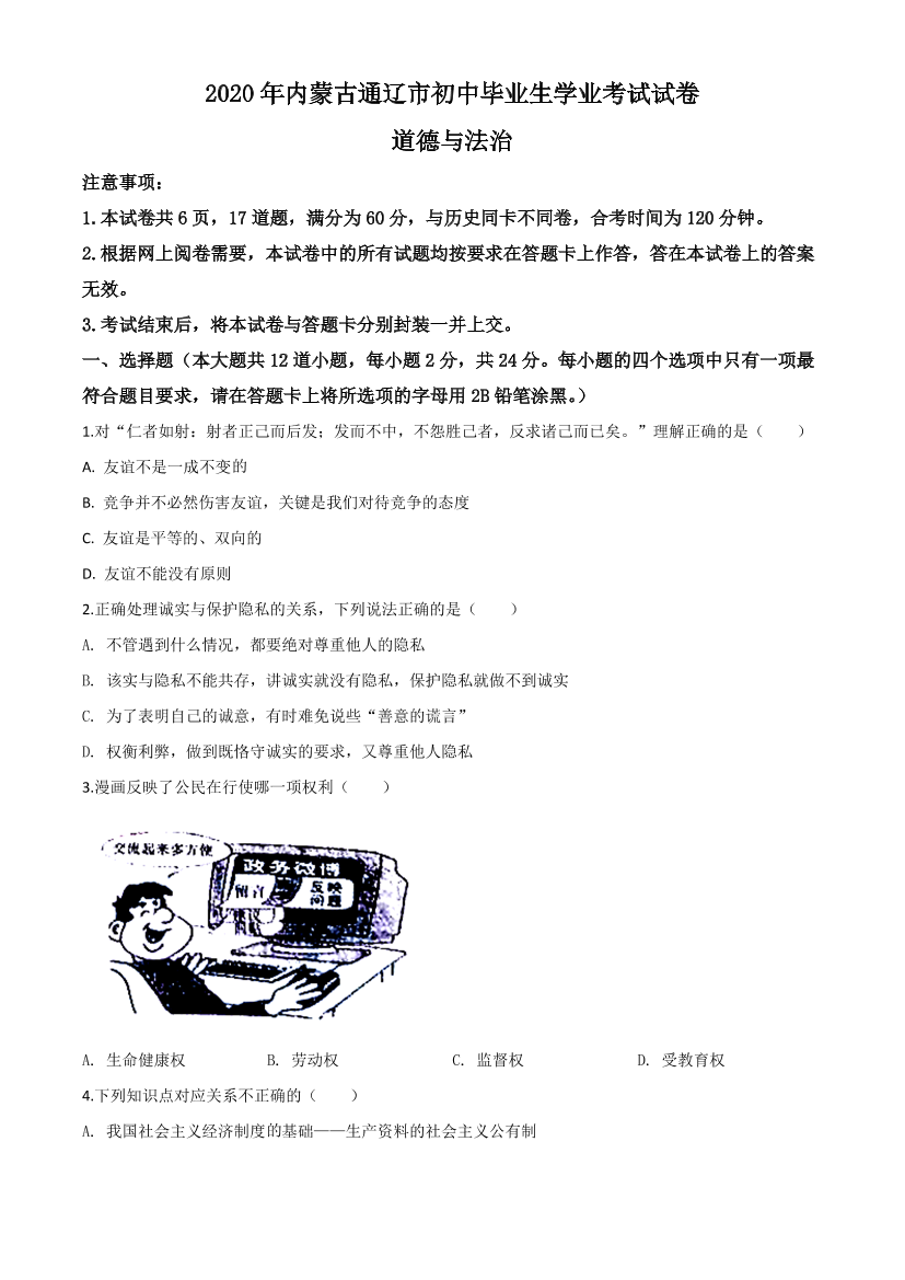 m6sr73w2invww1gwm6sr73w2invww1gw_1.png
