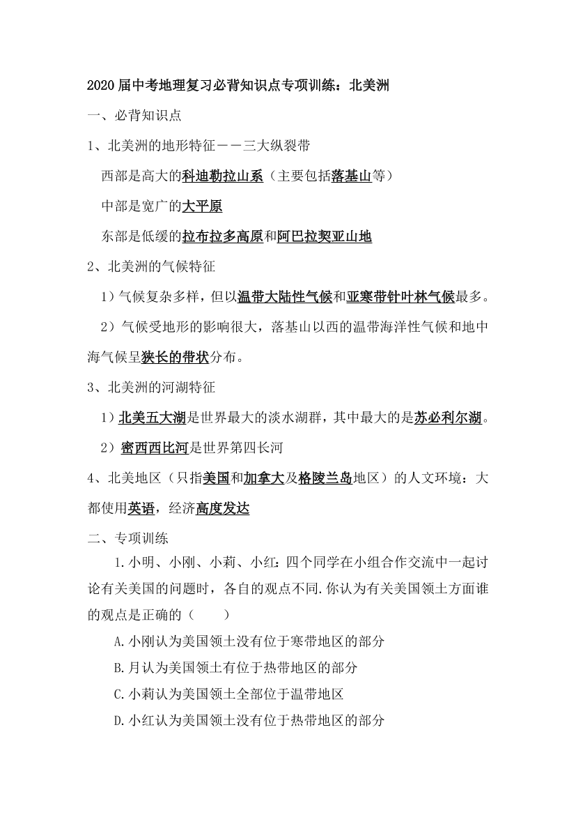 mh9taxvuzn6p2cv2mh9taxvuzn6p2cv2_1.png