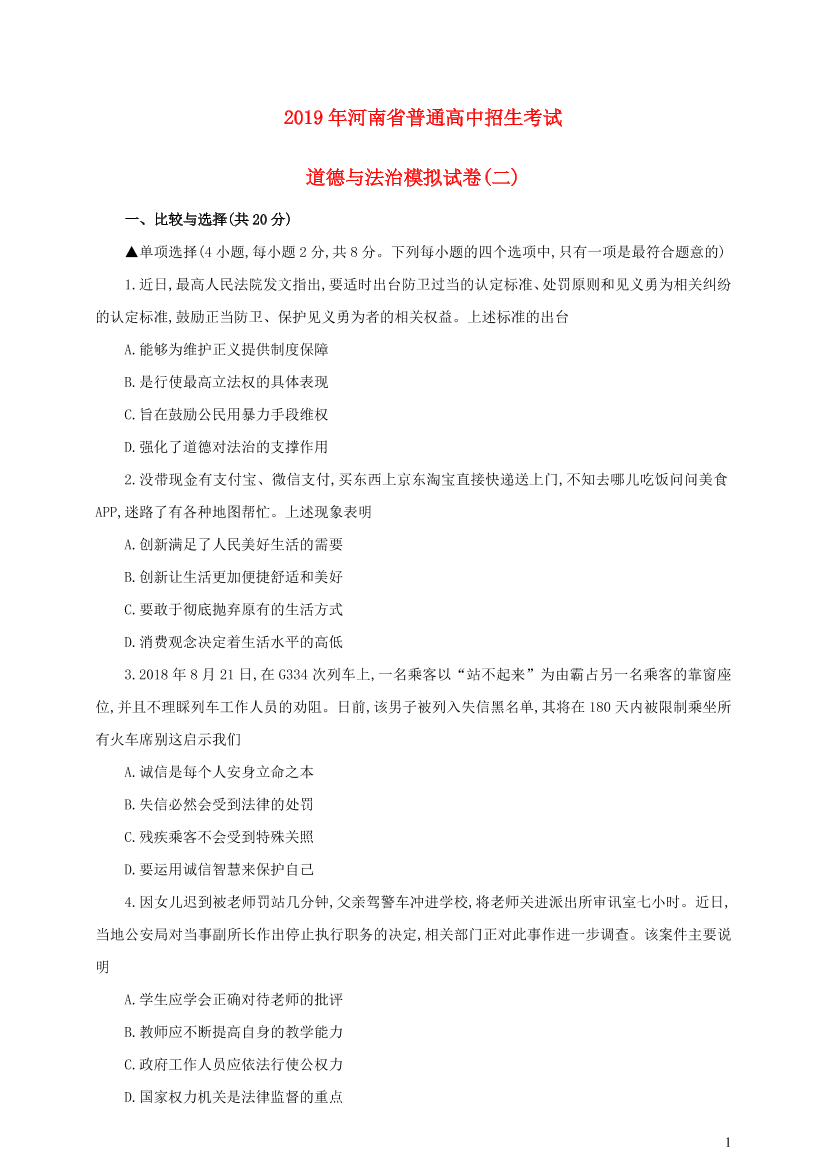 mhu2nh2ccwf3292omhu2nh2ccwf3292o_1.png