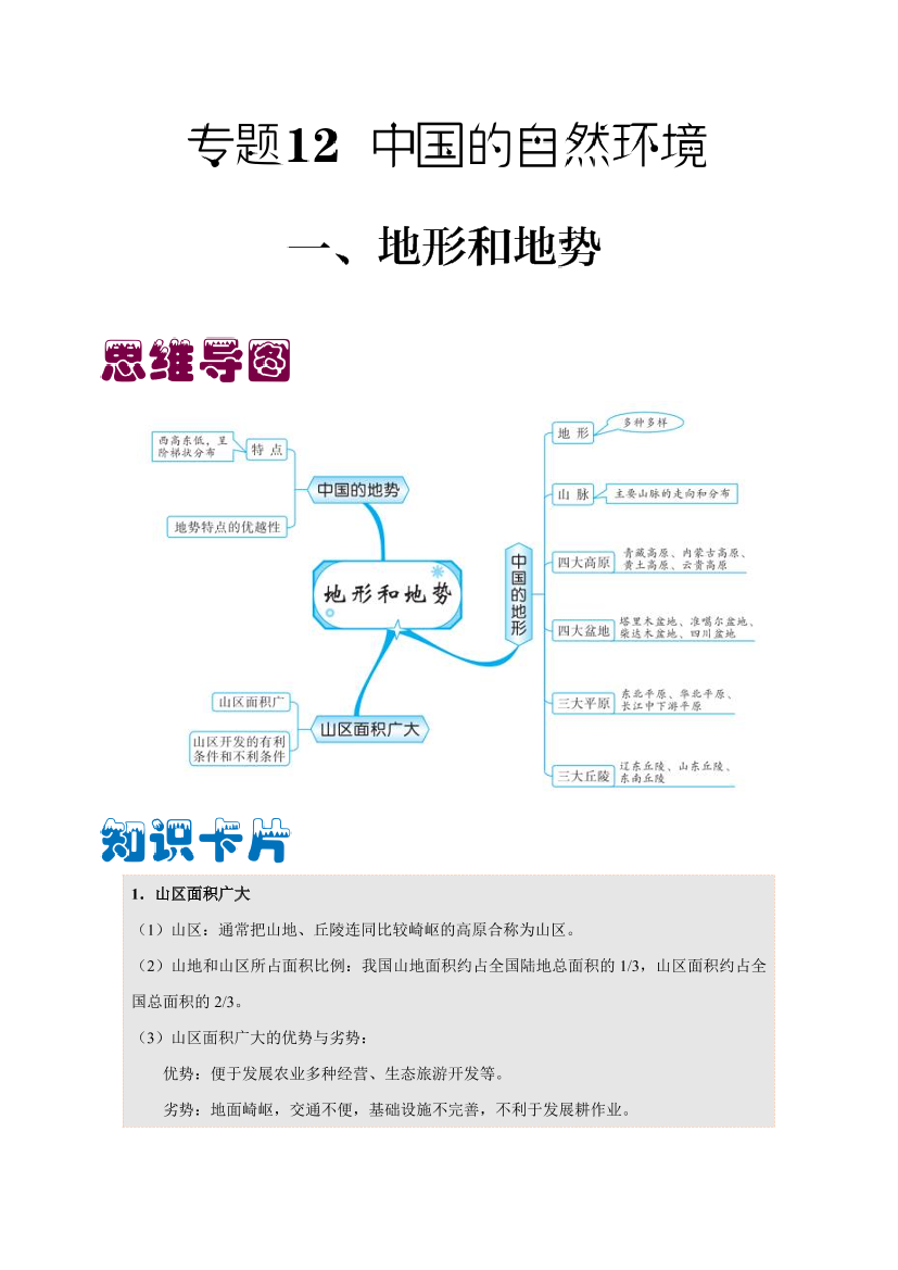 mto2maw0ix59rci9mto2maw0ix59rci9_1.png