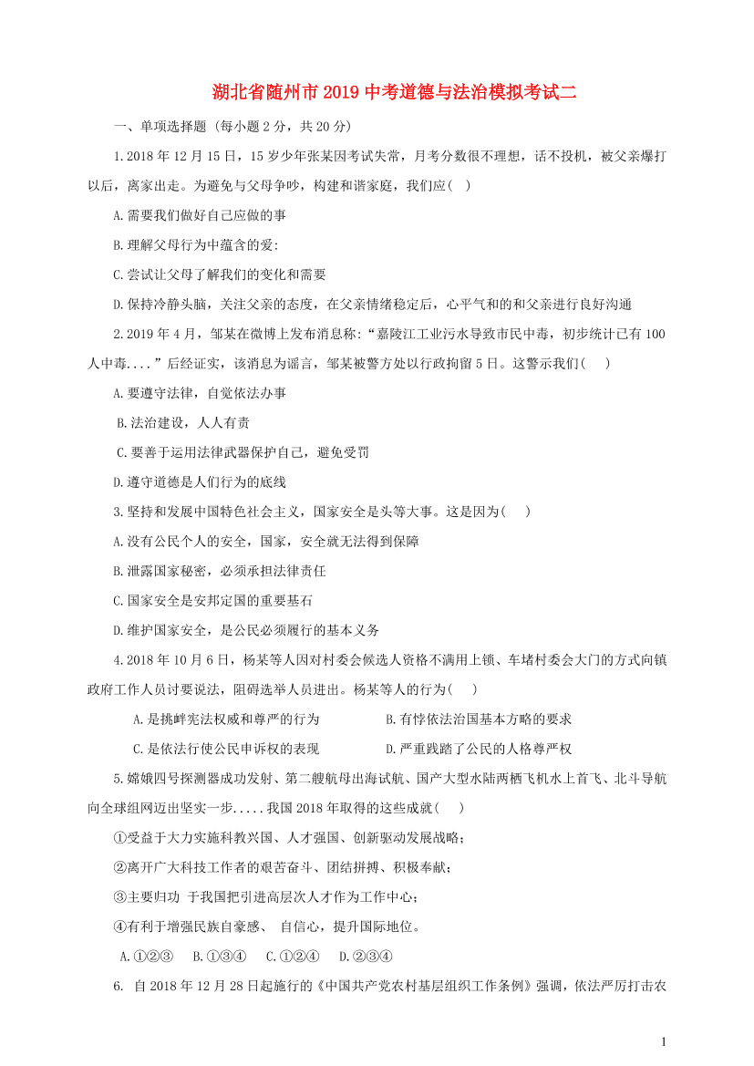 mwkzj2q2h9usbacsmwkzj2q2h9usbacs_1.png