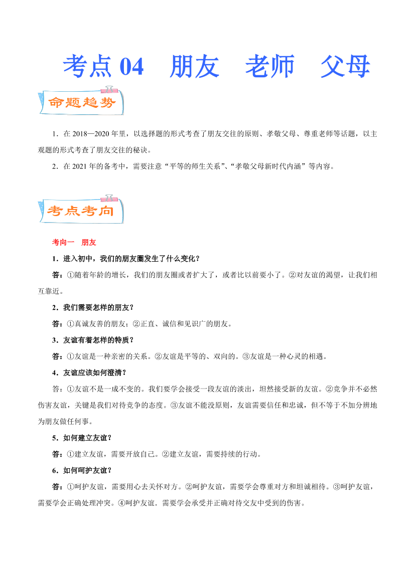ns8bw1sccm7q0ndfns8bw1sccm7q0ndf_1.png