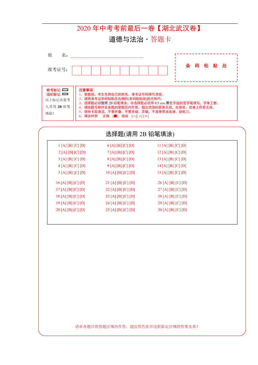 nvtlcv10flbt1l36nvtlcv10flbt1l36_1.png