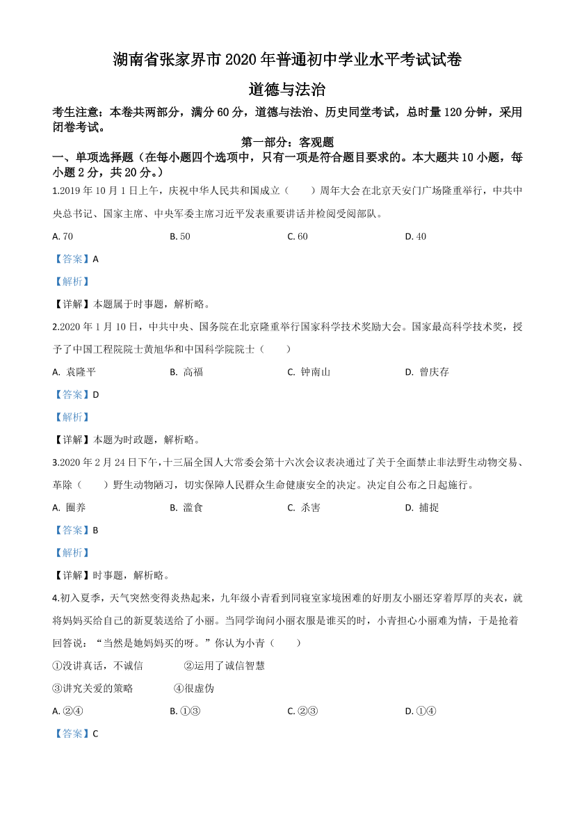 og43v7zpq66fx0cvog43v7zpq66fx0cv_1.png