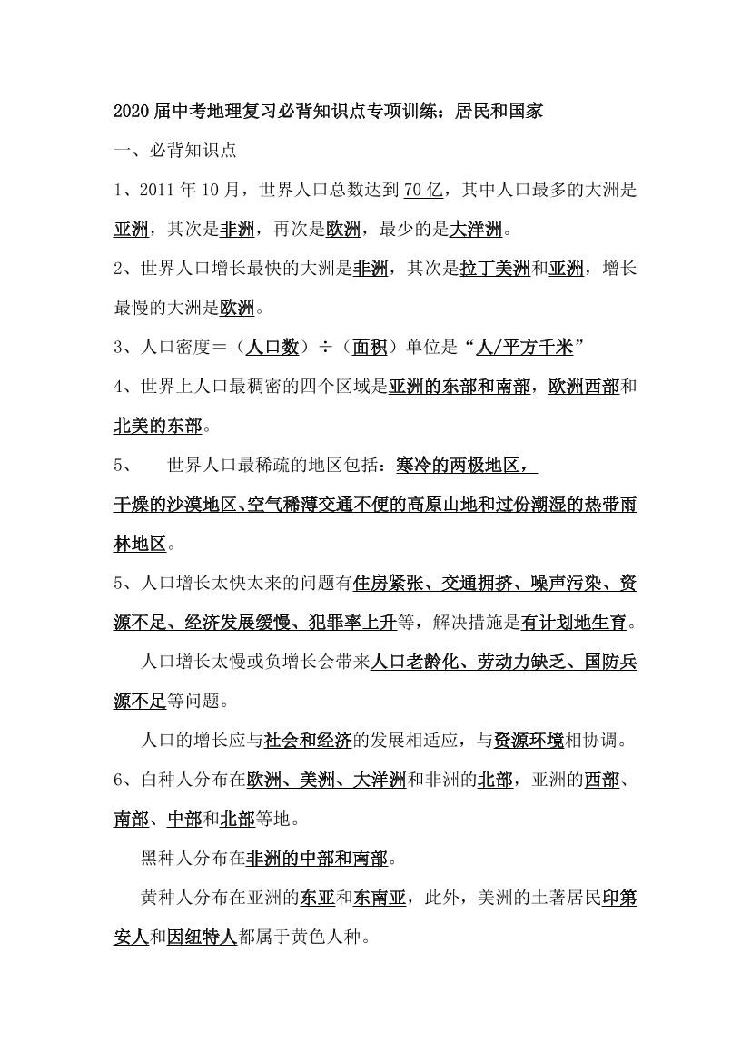 osj3ilu23pkhcu1xosj3ilu23pkhcu1x_1.png