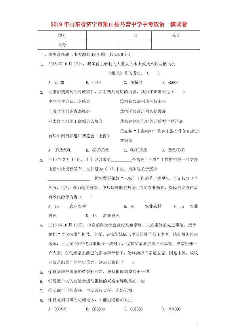 p2v128x4gr0r6kwsp2v128x4gr0r6kws_1.png
