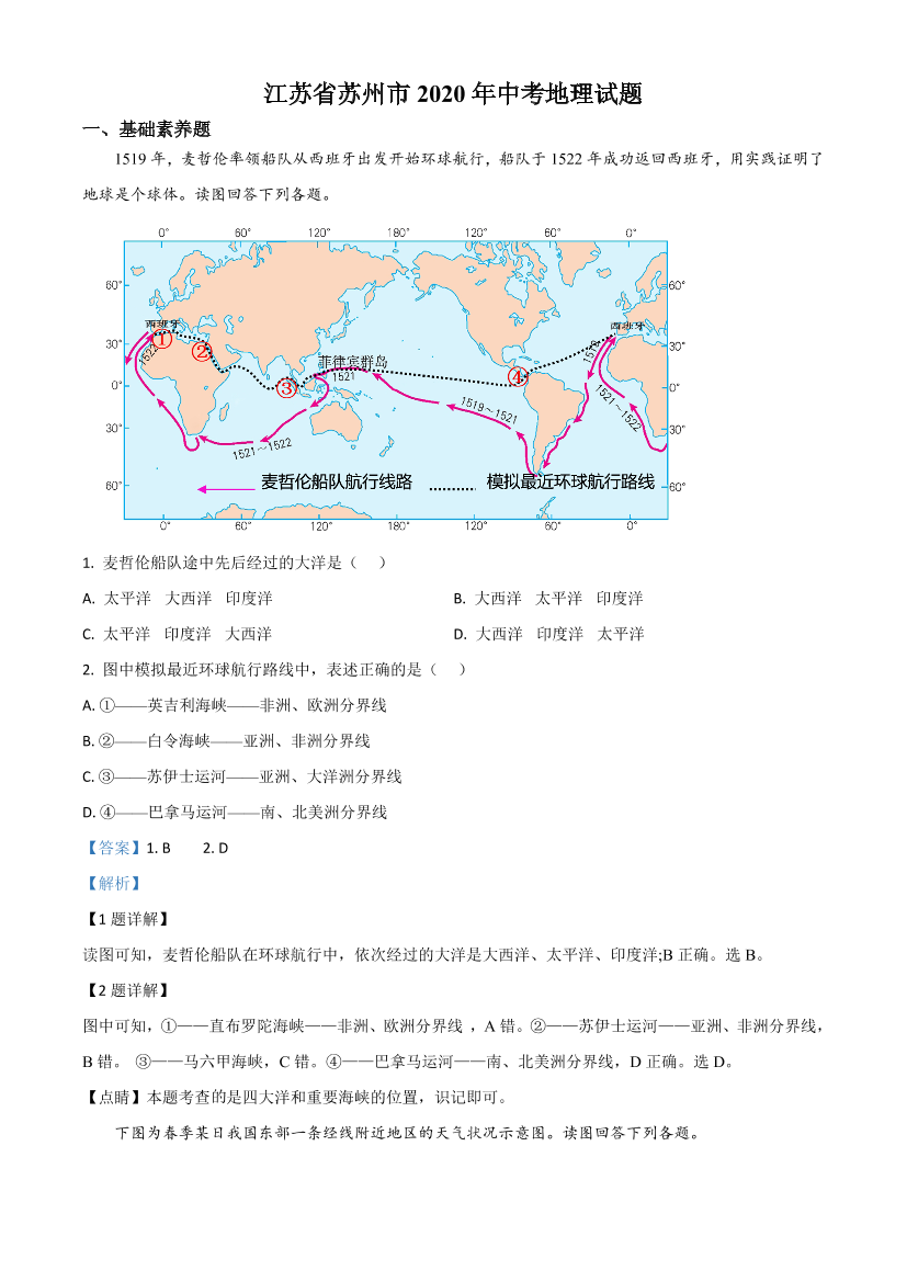 pgitqpcen71urc49pgitqpcen71urc49_1.png