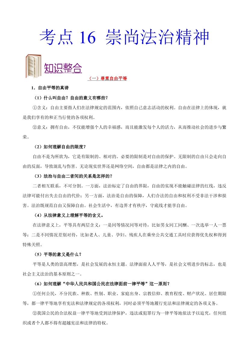 phvf8at5azxbs2thphvf8at5azxbs2th_1.png