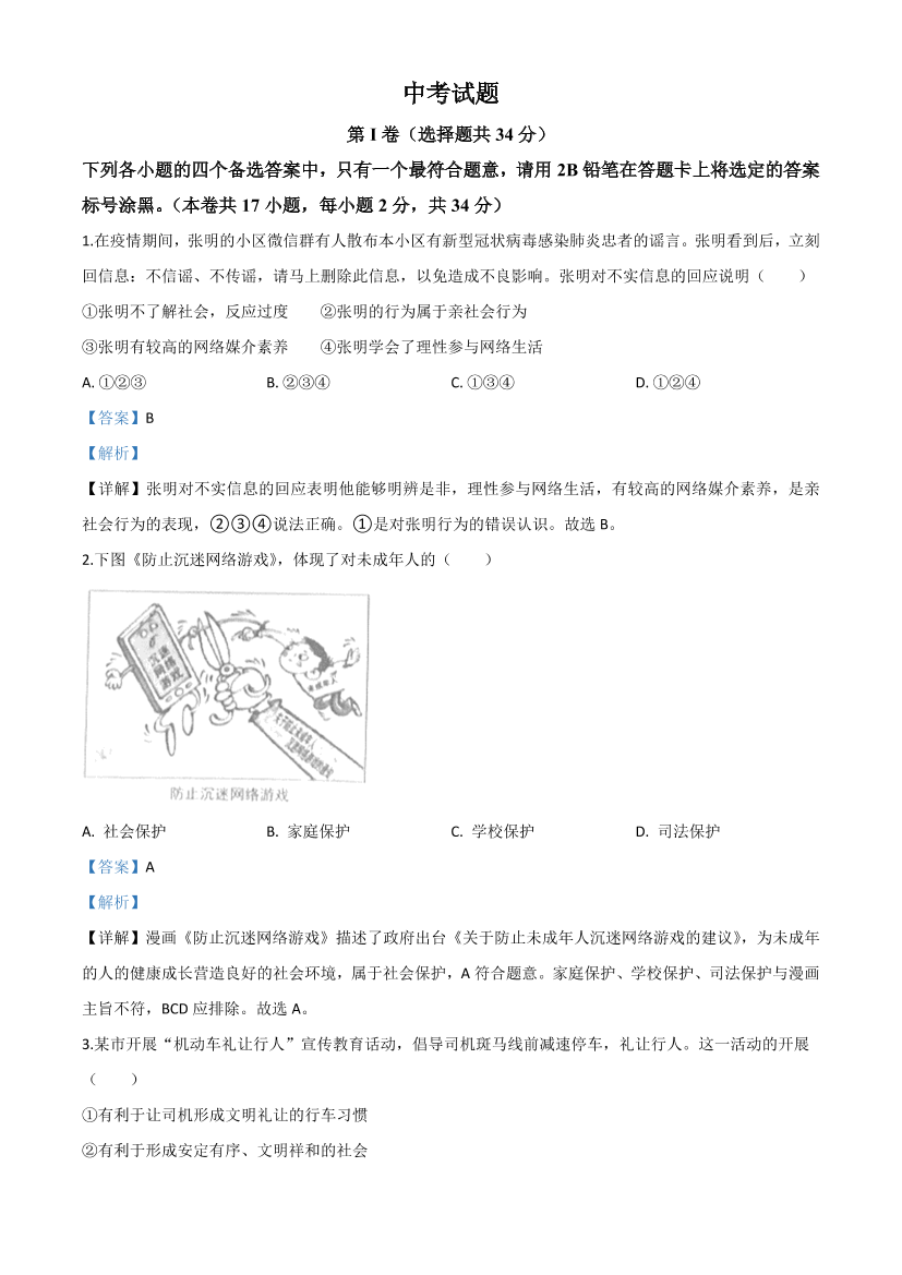 ppcb4oc5msl0w5flppcb4oc5msl0w5fl_1.png