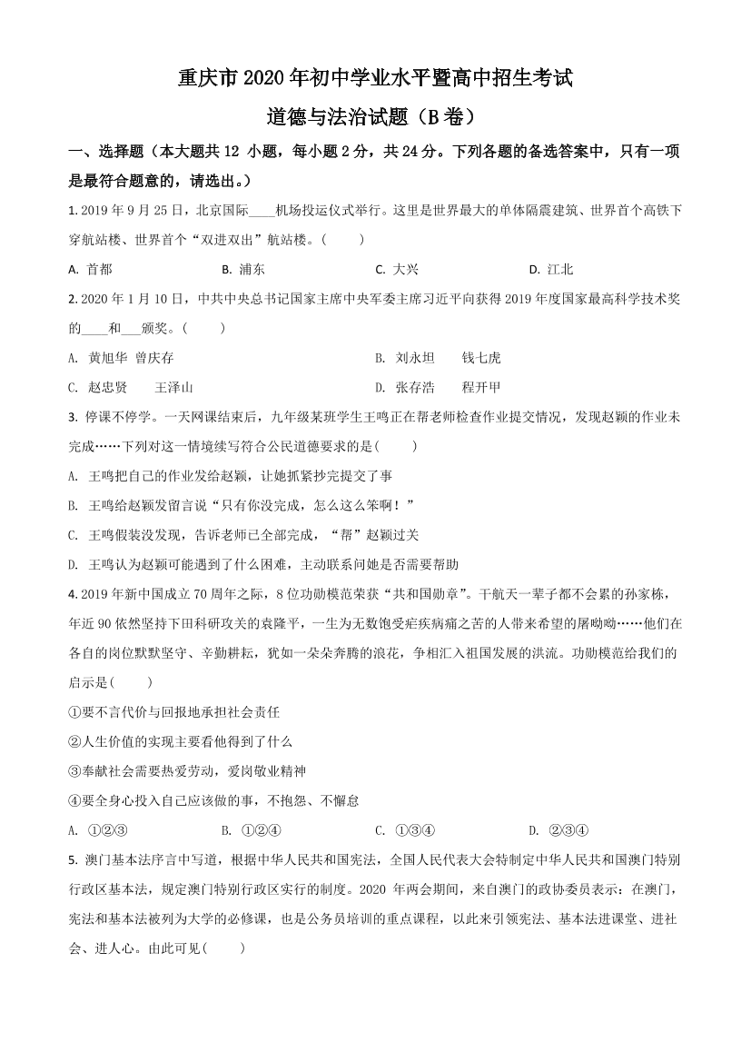 q34qzcshmj387ghxq34qzcshmj387ghx_1.png