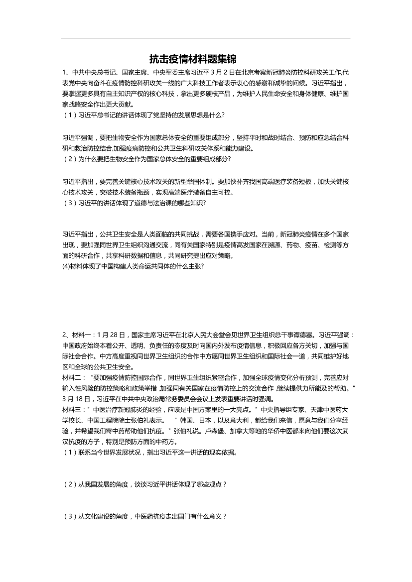 q89qx5xptj5u6zzcq89qx5xptj5u6zzc_1.png