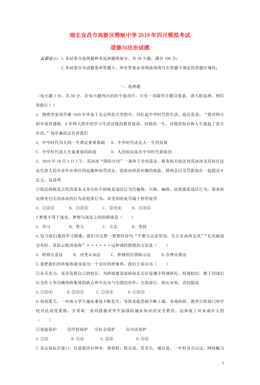 q9u8sin1ma63en68q9u8sin1ma63en68_1.png