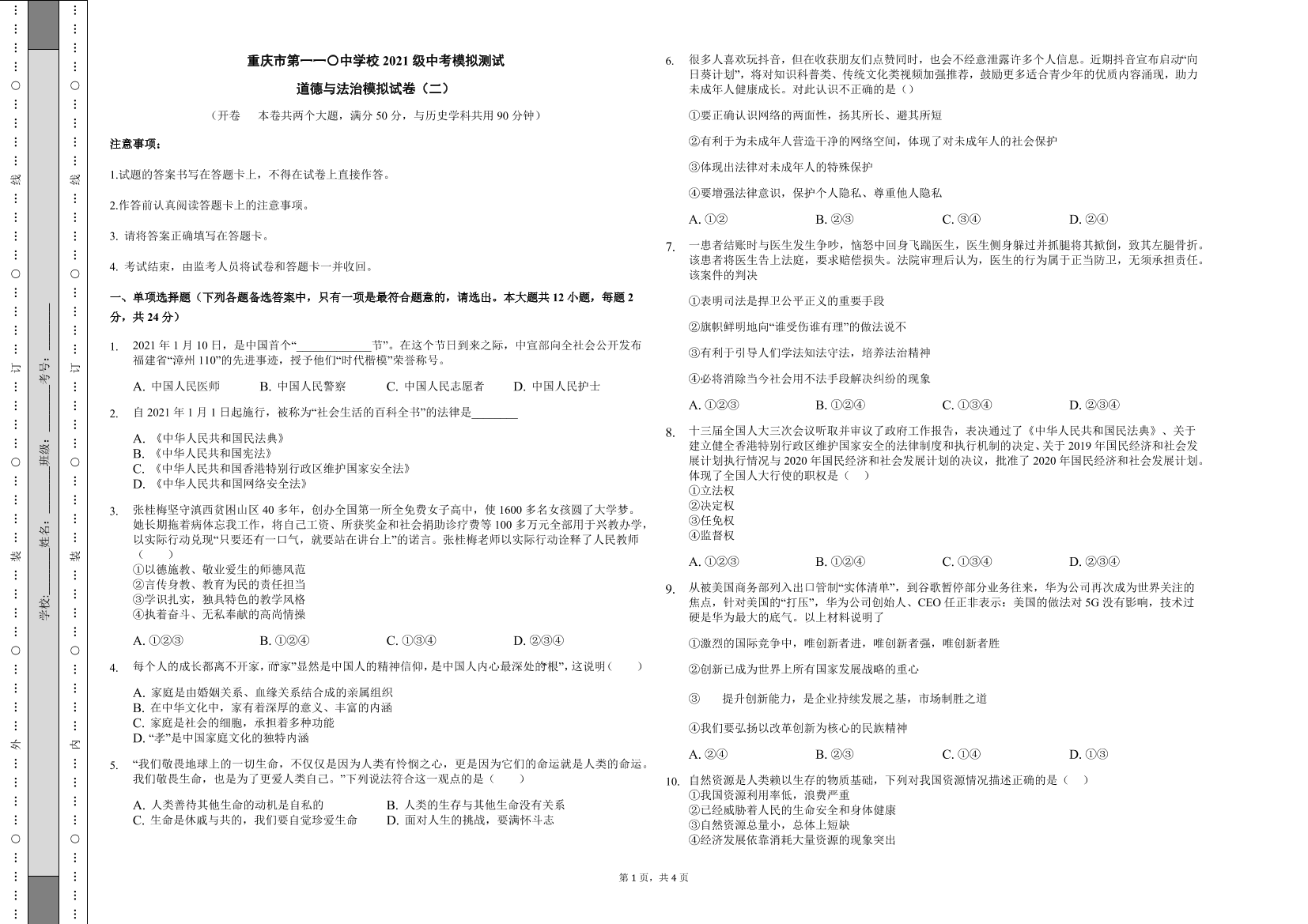 qfv9al0h8v85095qqfv9al0h8v85095q_1.png