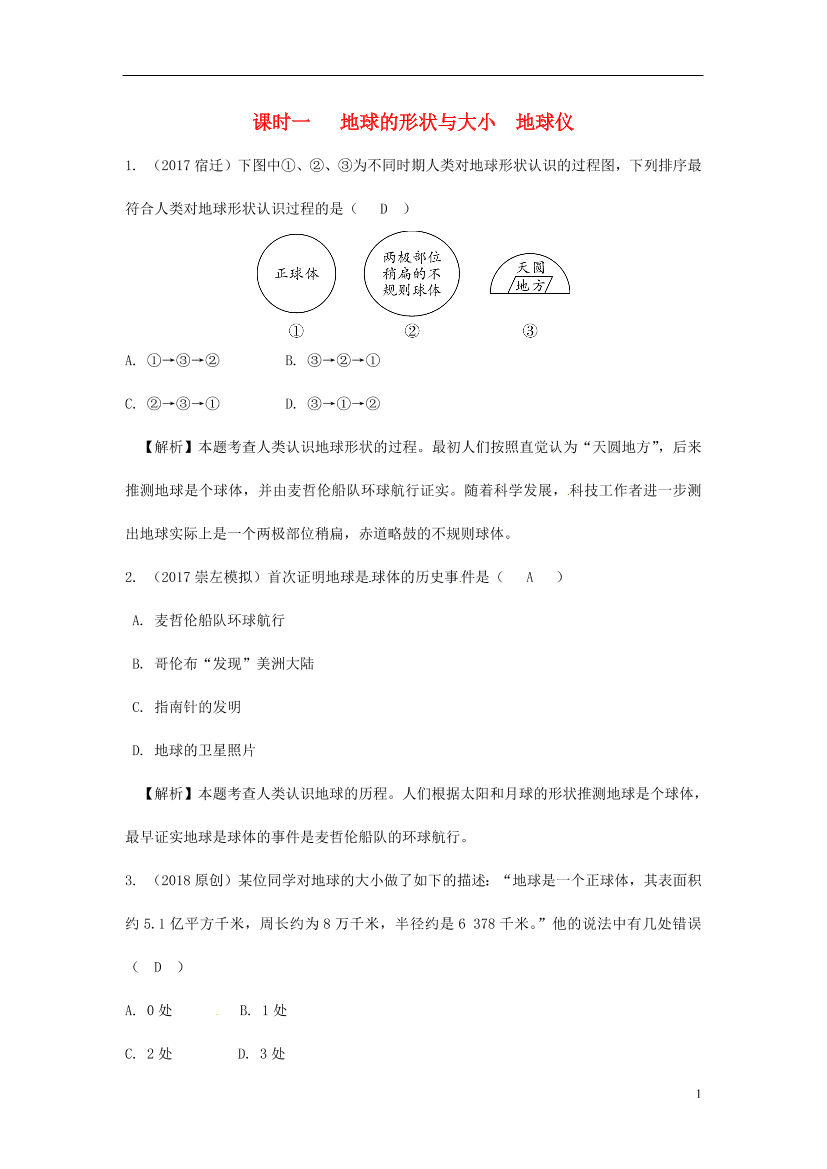 ql4c6rkecs688etzql4c6rkecs688etz_1.png