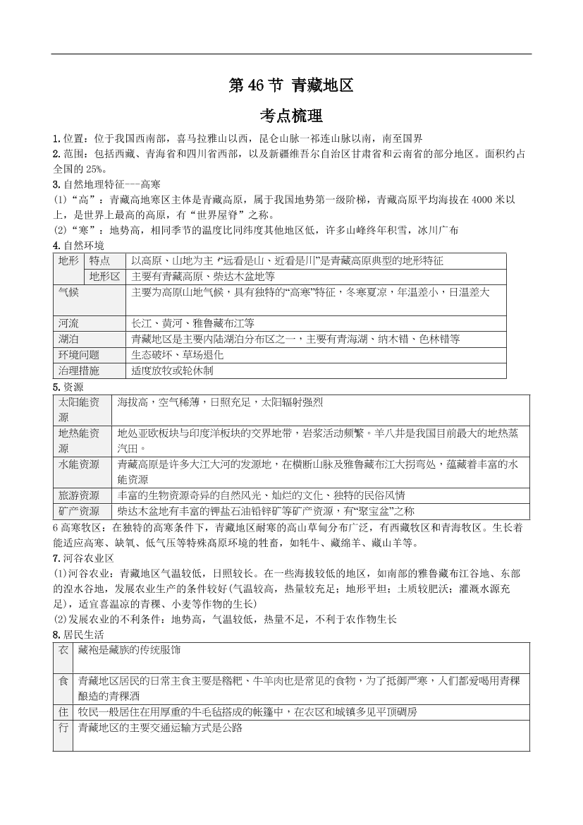 qp908o2qv58cdiwcqp908o2qv58cdiwc_1.png