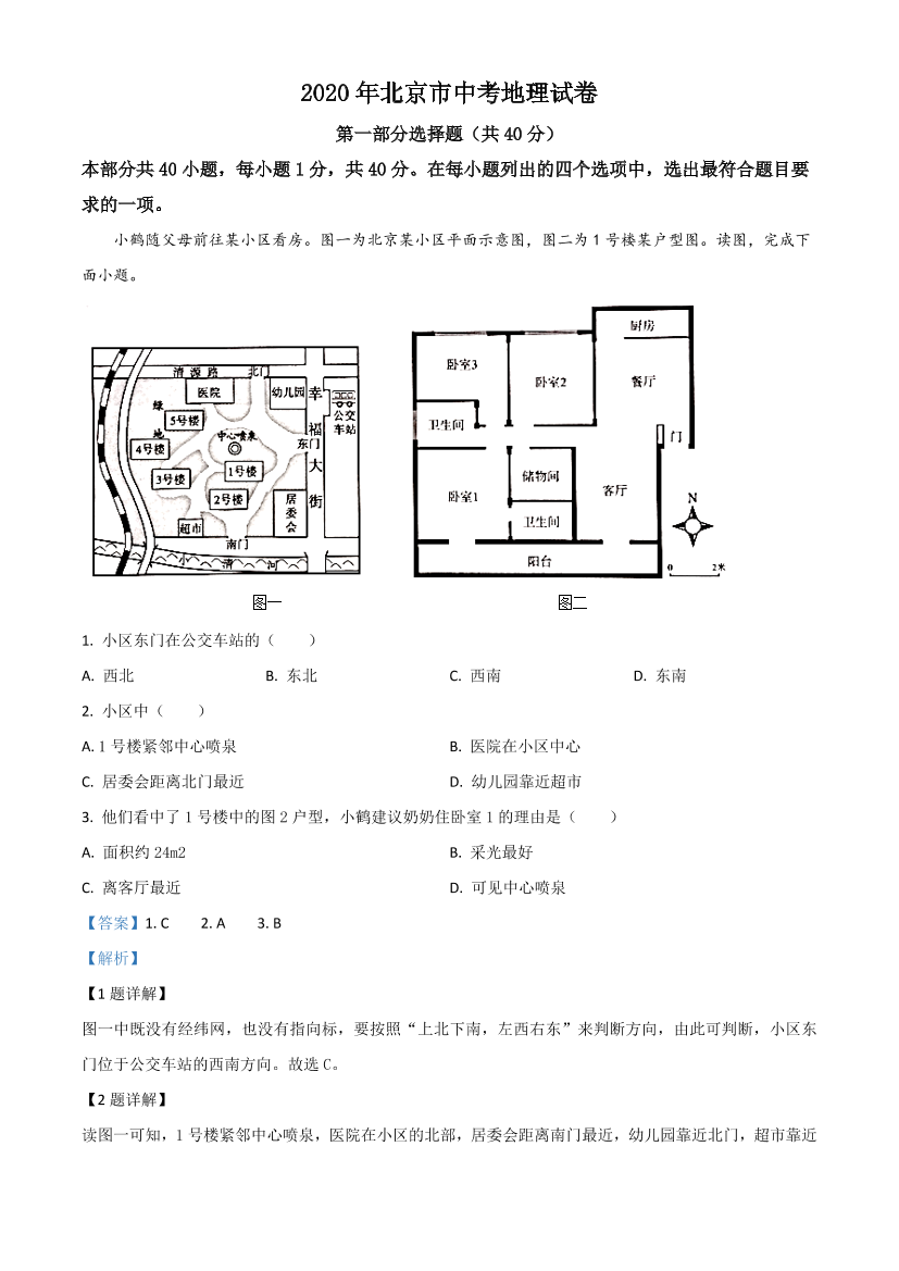r2a7nccg90qqcoh6r2a7nccg90qqcoh6_1.png