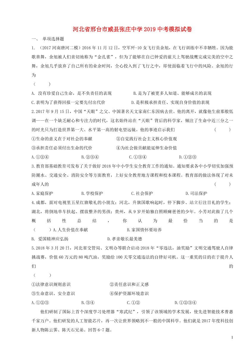 r2h53q7vwzlhtvblr2h53q7vwzlhtvbl_1.png